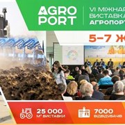  BRP Can-Am на выставке Агропорт Харьков 2017 фотография