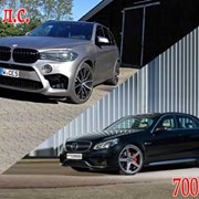 700 «лошадок» для Mercedes-Benz E63 AMG и BMW X5 M фотография