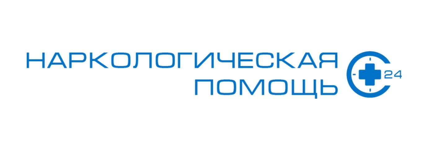 Г. Наркология картинки для презентации. 1 наркологическая клиника москва. Габричевского. Наркологические клиники центры.