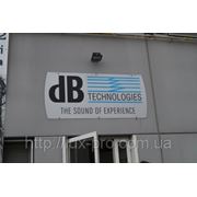 Торговая марка DB Technologies фотография