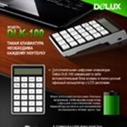Дополнительная цифровая клавиатура Delux фотография
