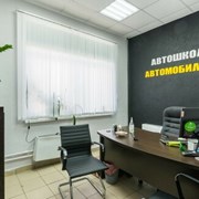 Открытие нового офиса автошколы «Автомобилист» фотография