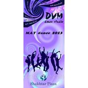 DVM may DANCE 2013 фотография