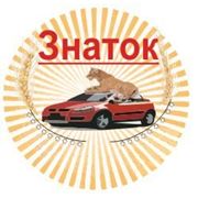 «ZNATOK»ИП Глоба предлагает к продаже Агломератор роторный SLA-600 фотография
