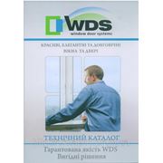 Оконные системы WDS фотография