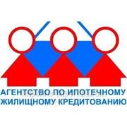 Аккредитация Агентством по ипотечному жилищному кредитованию фотография