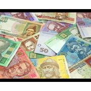 Гривна признана самой красивой валютой в мире. Со стабильностью тоже порядок фотография