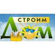 Выставка «Строим дом» фотография