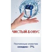 Бесплатная доставка по всей Украине фильтров (Аквафор) и скидка для постоянных клиентов - 7%!!! фотография