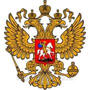 Новинка — календарные блоки с государственной символикой РФ фотография