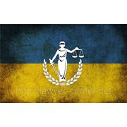 Новый Таможенный кодекс Украины фотография