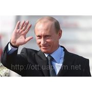 Путин - Президент фотография