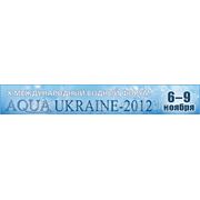 X Международный водный форум AQUA UKRAINE - 2012 фотография