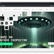 UFO.Hosting обновил дизайн сайта фотография