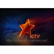 ICTV с 4 августа прекращает кодирование сигнала фотография