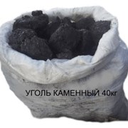 Каменный уголь от «ПСТ» фотография
