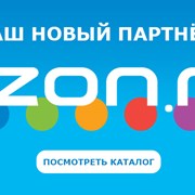 Компания начала сотрудничество с OZON.RU фотография