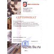 Донская Торговая Компания - официальный дилер ТД Росогнеупоры фотография