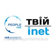 PEOPLEnet и интернет-магазин «Твій Inet» запускают уникальный тариф для подключения скоростного интернета «ПРО100 БОМБА!» фотография