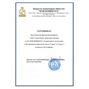 Профессиональная установка КПУ в Казахстане фотография