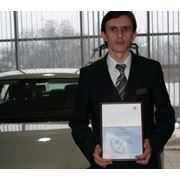 Персонал автоцентра «Автотрейдинг» подтвердил квалификацию по стандартам Volkswagen. фотография