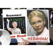 76% украинцев не верят в причастность Тимошенко к убийству Щербаня - опрос КМИС фотография