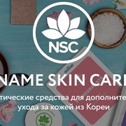 Новинка в ZaZaСosmetics – косметика Name Skin Care фотография