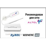 Мобильный Интернет нового поколения через ALTEL 4G LTE и ZyXELKeenetic 4G фотография