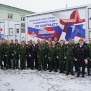 Новогодняя гирлянда для Министерства обороны РФ фотография