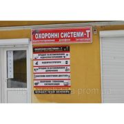 Открытие нового магазина в Тернополе фотография