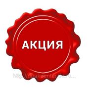 Акция: трехслойные салфетки по цене 24.80 руб. фотография