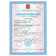 Установки измерения масла «УИМ» сертифицированы в России. фотография