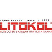 Распродажа плиточного клея и грунта в Минске! фотография