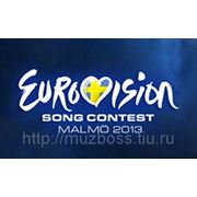 Португалия и Польша вынуждены отказаться от Евровидения-2013 фотография