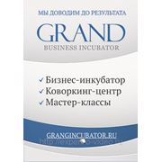 Полное IT-обеспечение бизнес клуба Гранд в Новочеркасске фотография