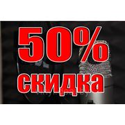 Скидка 50% на услуги звукозаписи фотография