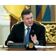 Виктор Янукович подписал указ о создании национального парка. фотография