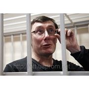 У Печерському суді почався допит Луценка фотография