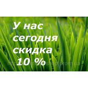 Для ВАС -у НАС скидка 10% на косметику АЛЬПИКА ! ! ! фотография