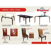Новинки!!! Столы и стулья от ТМ «Домини» фотография