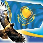 16 декабря - День Независимости Республики Казахстан. фотография
