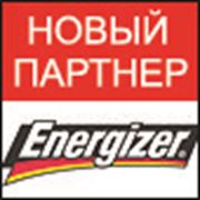 Заряжаемся энергией с Energizer. фотография
