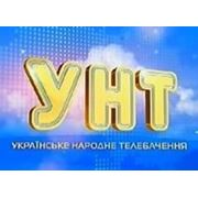 «Украинское народное телевидение» вышло на спутник фотография