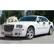 Акционное предложение от АвтоСвадьба на Chrysler 300CC белый фотография