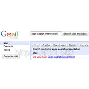 Поиск в почте Gmail теперь умеет искать по документам и сайтам Google фотография