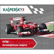 На гонку «Формулы-1» вместе с «Лабораторией Касперского»! фотография