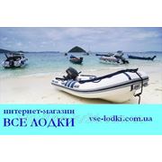 Открытие интернет-магазина "Все лодки" фотография