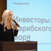 15 ноября: бизнес-встреча Passportivity Forum 2023 фотография