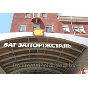 Украина: «Запорожсталь» приостановила отгрузки проката в РФ фотография