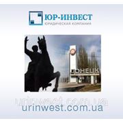 Луганский облсовет принял тайный план расчленения области? фотография
